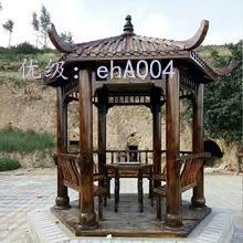 Ա