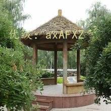 Ա