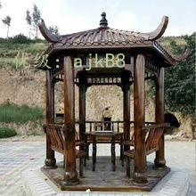 Ա